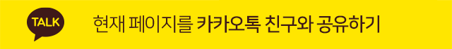 카카오톡