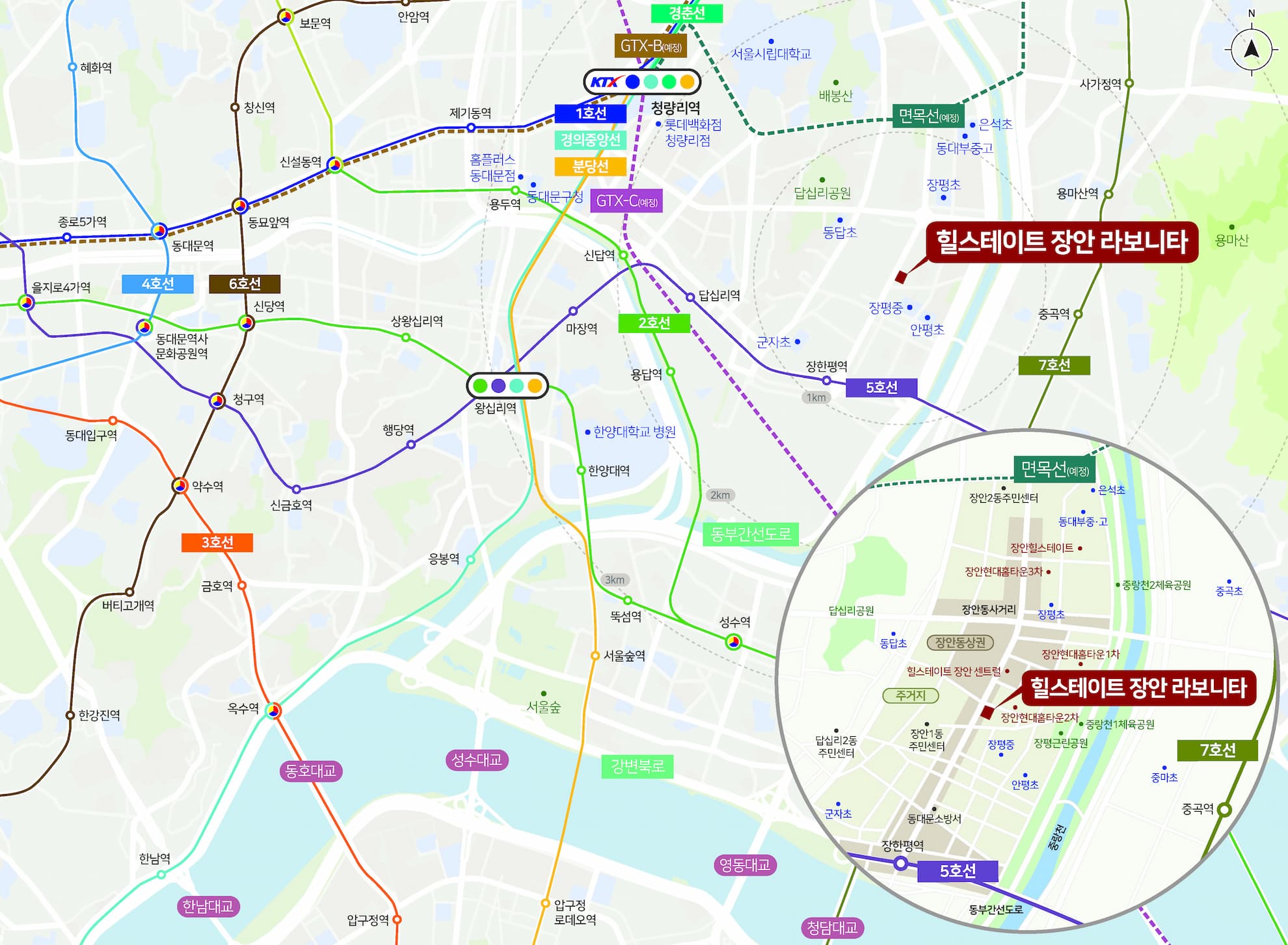 힐스테이트장안라보니타 입지환경